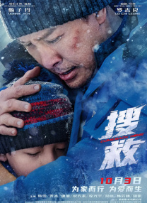女主播户外做爰视频
